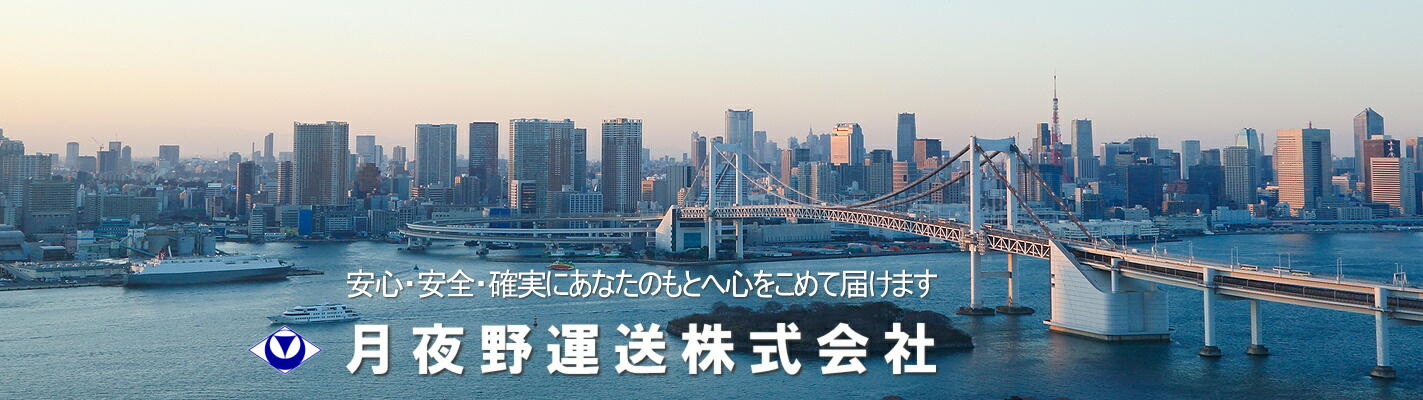 東京株式懇話会90周年記念講演録集 | 東京株式懇話会 |本 | 通販